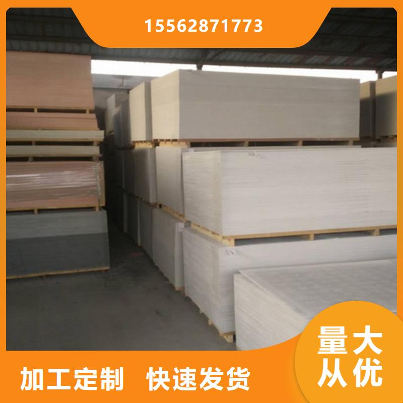 高性能硫酸钡板大量现货质检严格放心品质