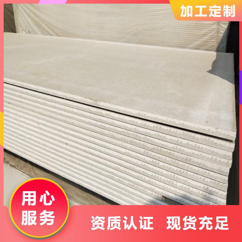 硫酸钡板性能稳定同城品牌