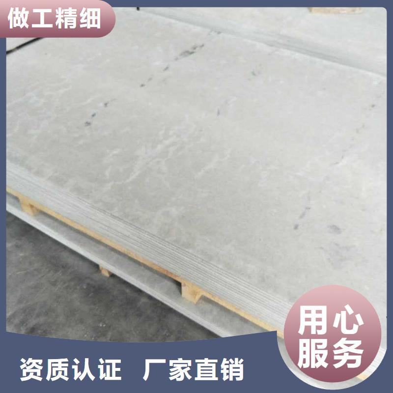 15mm硫酸钡板质量安心检验发货