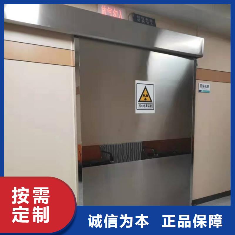​辐射防护钡板生产安装源头厂家供应