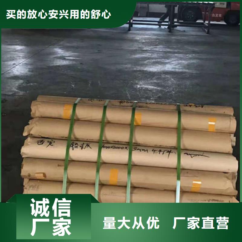 河源CT室吊顶钡板合理真材实料