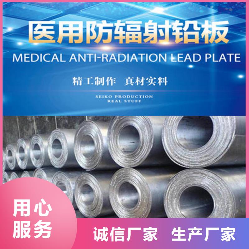 潍坊防护钡板快捷物流讲信誉保质量