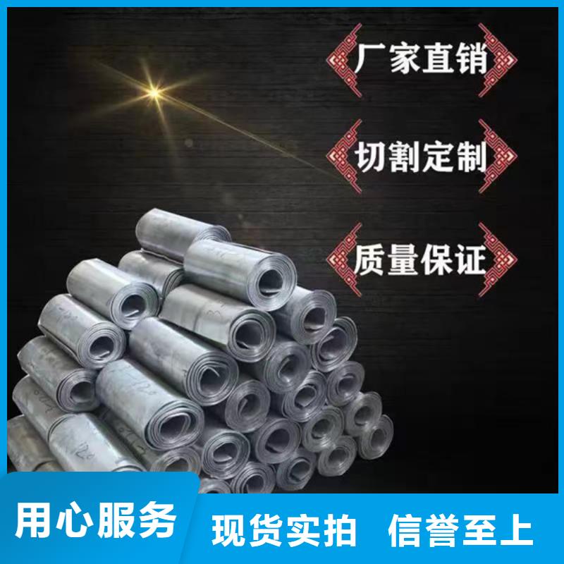防辐射钡板产地批发实体厂家大量现货
