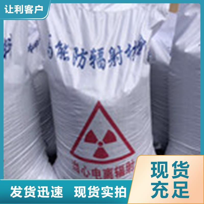 防辐射钡板产品性能您身边的厂家
