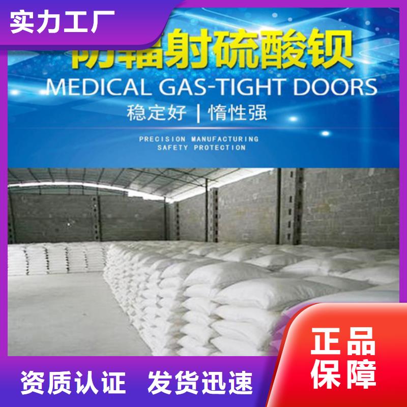 三亚15mm硫酸钡板专业厂家诚信厂家