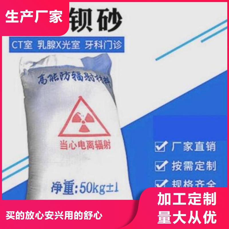 CT室防护钡板保障产品质量专注生产N年