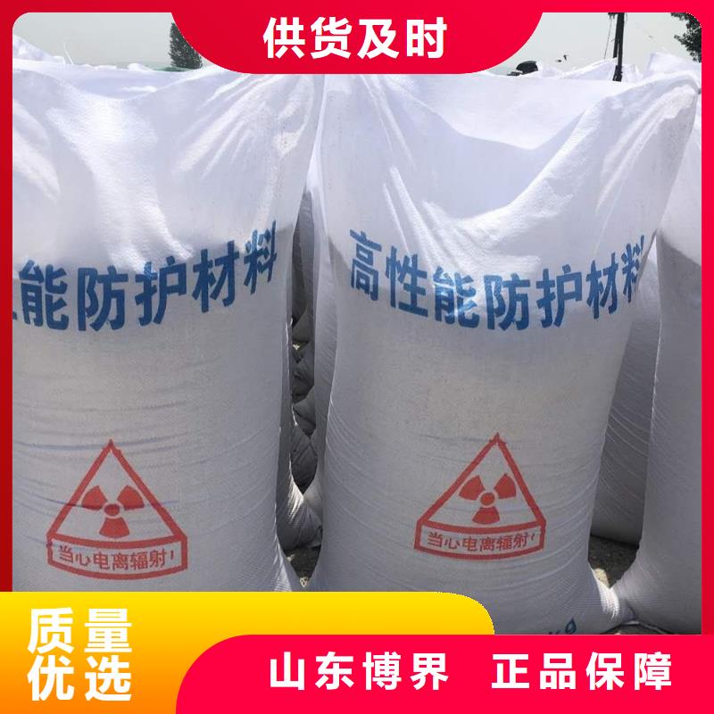 医用硫酸钡板极速实拍展现
