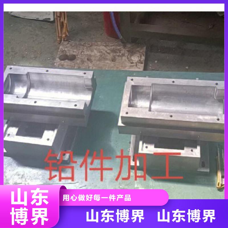 枣庄铅板品牌企业值得信赖