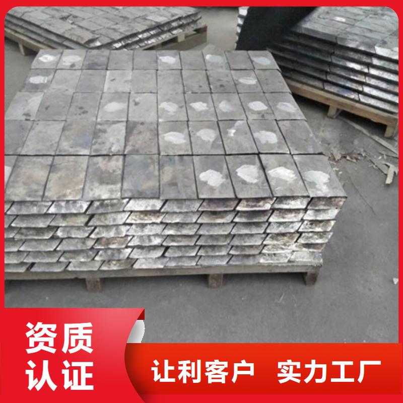 铅板细节展示质量上乘