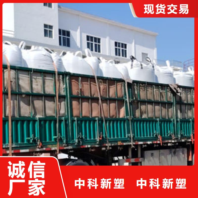 葫芦岛塑料颗粒供应商实力厂家直销