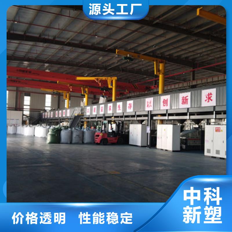 烟台PC改性专注品质厂家直销放心
