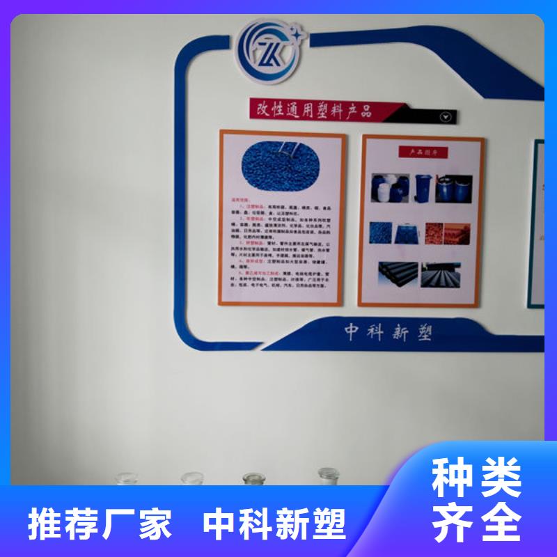 宜昌再生塑料多种规格可选定制速度快工期短