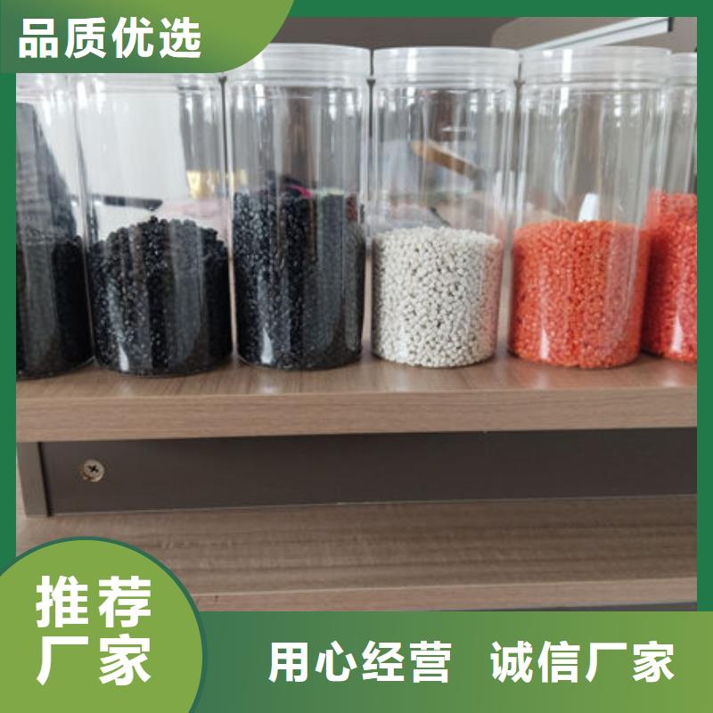 中科新塑再生ABS颗粒厂家自营商家再生PP颗粒当地品牌