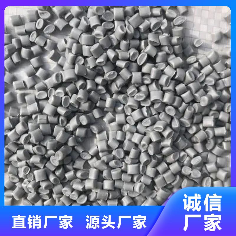 荆州改性颗粒源厂定制款式新颖