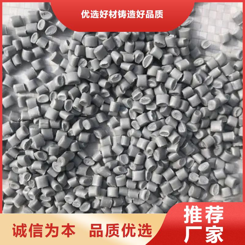 恩施电表箱改性料量大更优惠热销产品