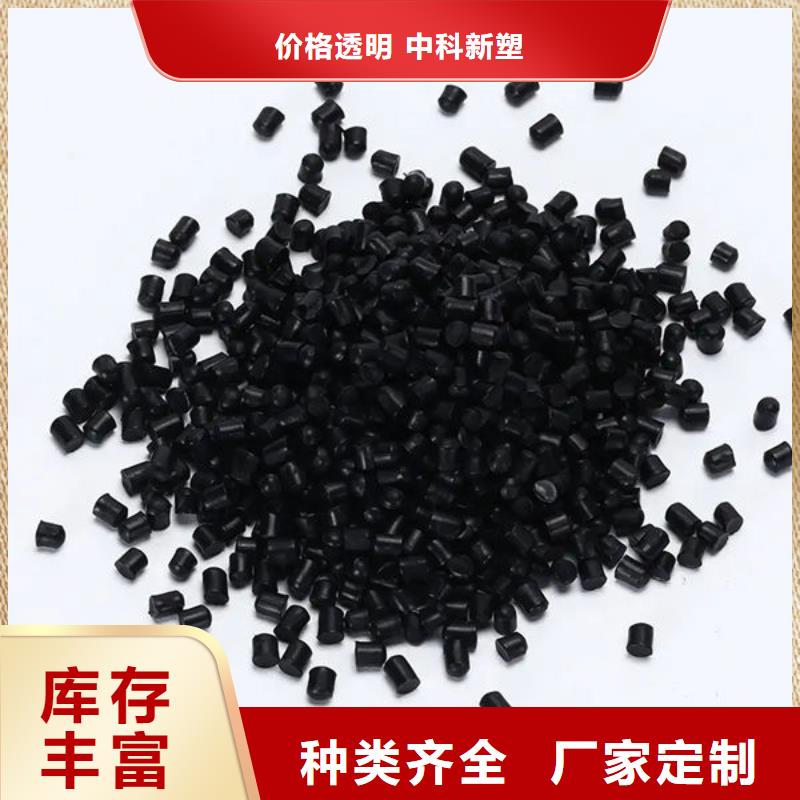 中科新塑再生PP颗粒精心打造快捷物流再生ABS颗粒专注细节更放心