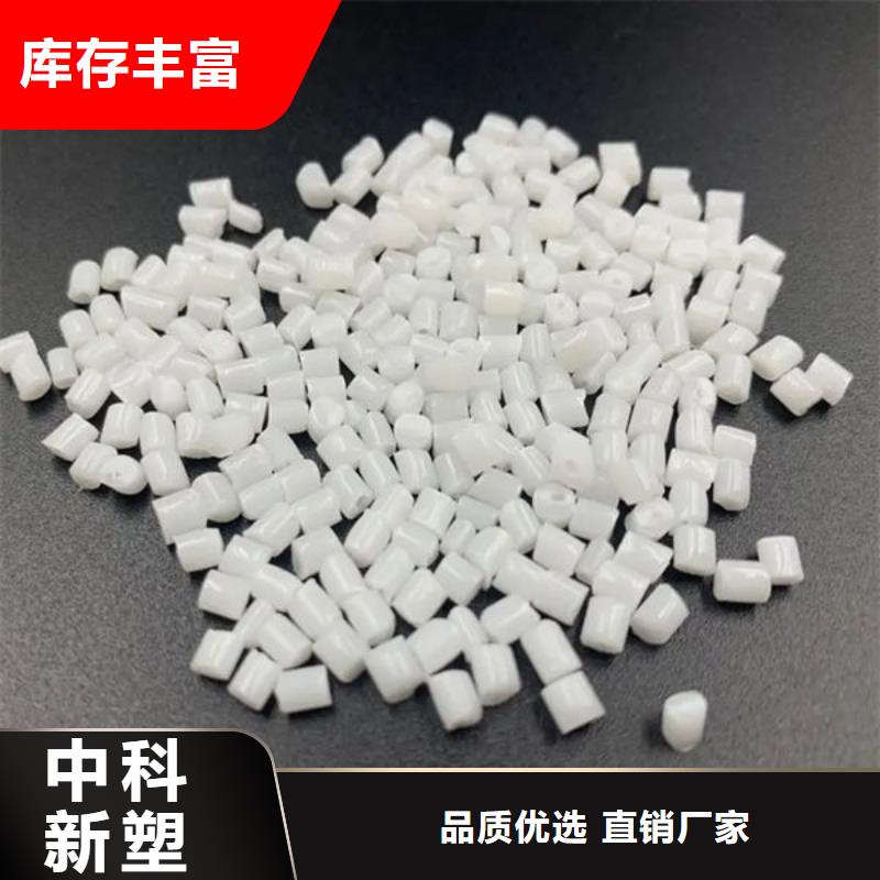 绵阳ABS再生以质量求生存追求品质
