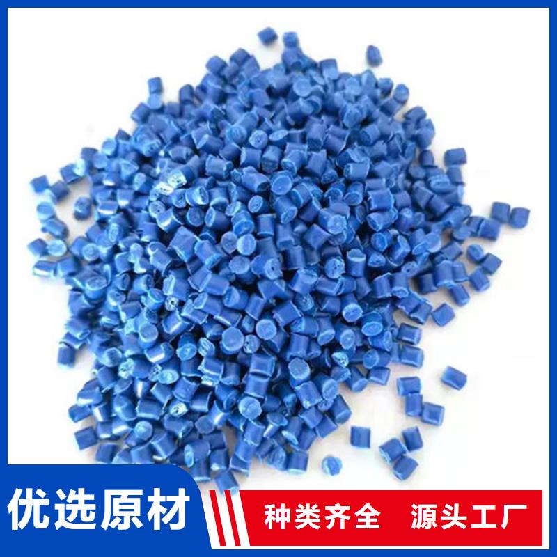 中科新塑再生PP颗粒大库存无缺货危机质量优选再生ABS颗粒一手价格