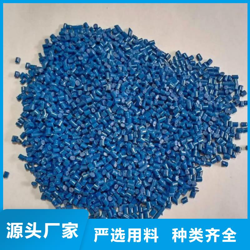 中科新塑电表壳再生料欢迎来电询价实力优品电表壳再生料本地生产厂家