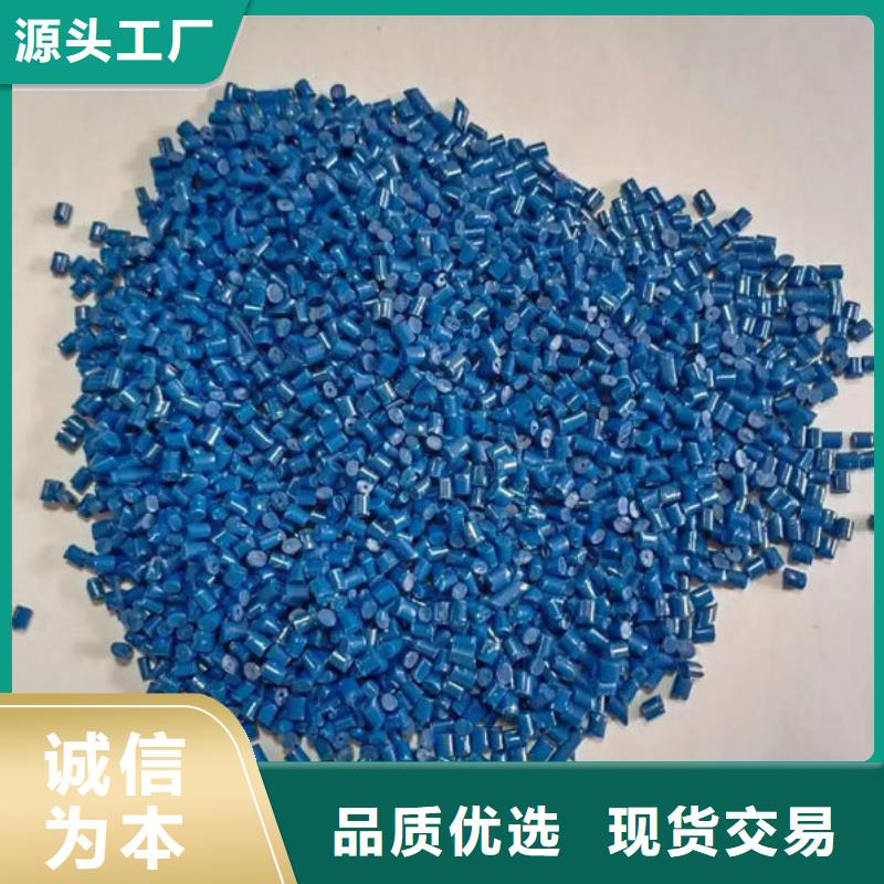 德州穿线管回料本地厂家值得信赖一站式供应