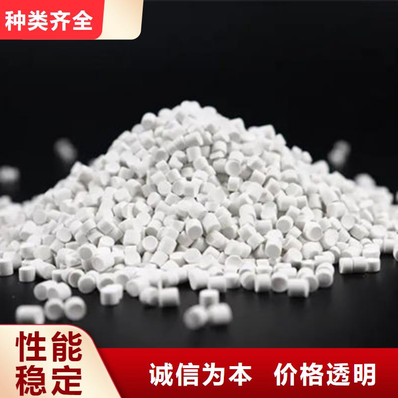 遵义改性塑料多种规格可选同城货源