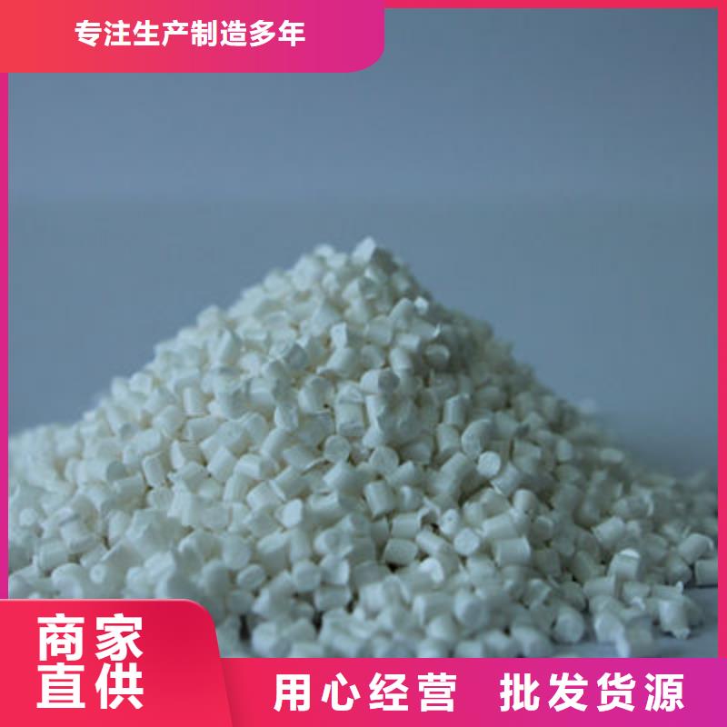 中科新塑再生ABS颗粒生产加工货真价实再生PC颗粒多种款式可随心选择