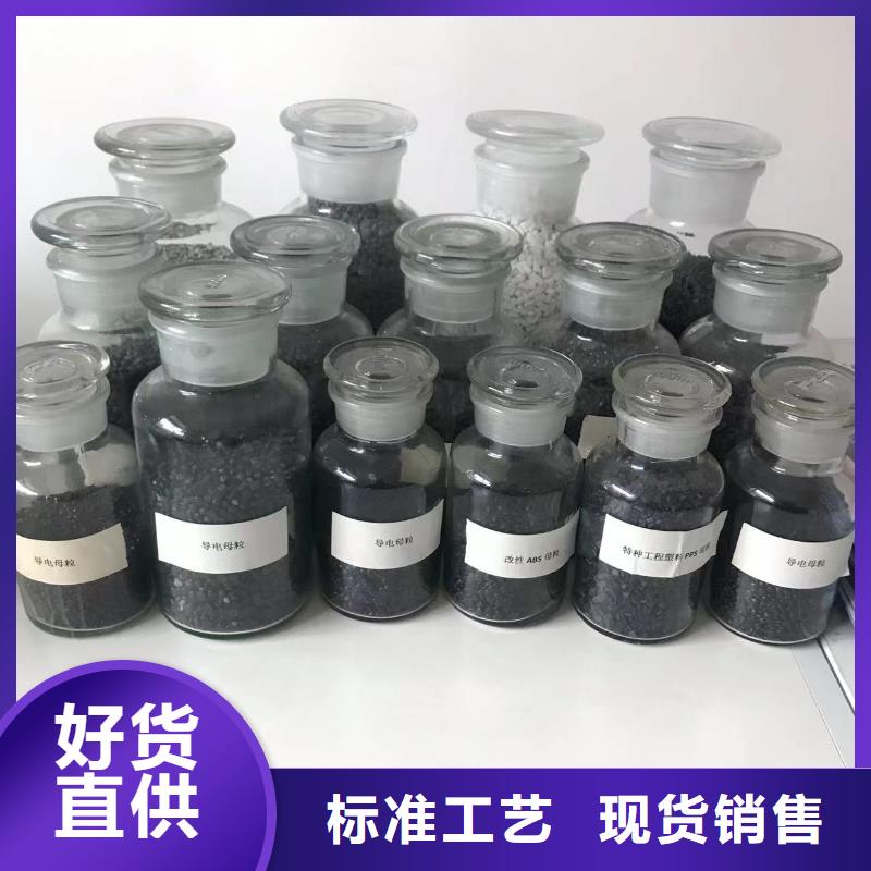 中科新塑管道再生料支持贴心售后资质认证再生PE颗粒当地经销商