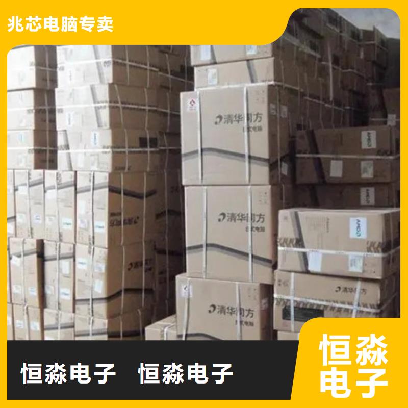 长治联想电脑总代理本地公司放心购