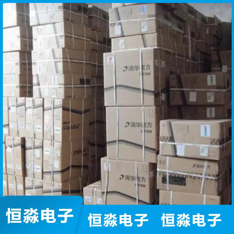 同方电脑总代理专业卖家附近品牌