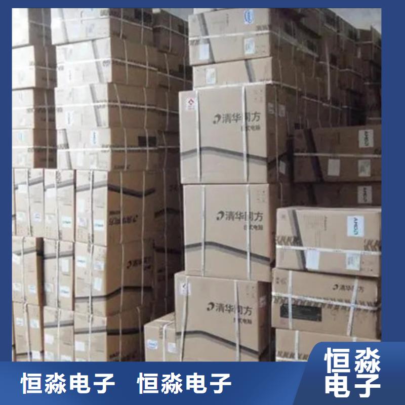 延安紫光电脑专卖值得信赖本地公司