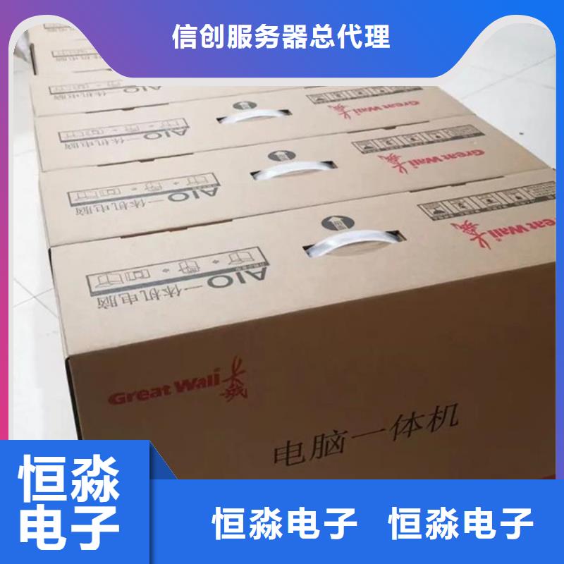 鄂州兆芯电脑专卖服务本地企业源头工厂