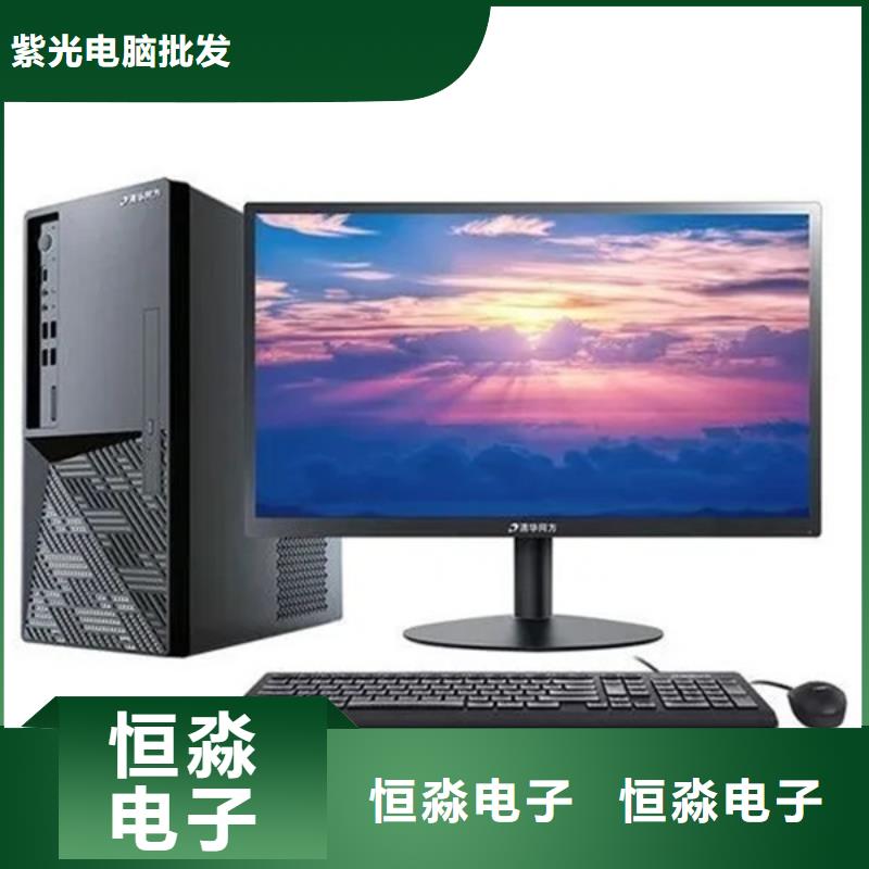 阳泉信创笔记本快速响应多年厂家可靠