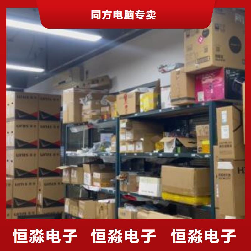 郑州超聚变电脑行业口碑好N年生产经验