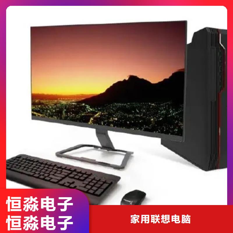 大同华三电脑服务周到N年生产经验