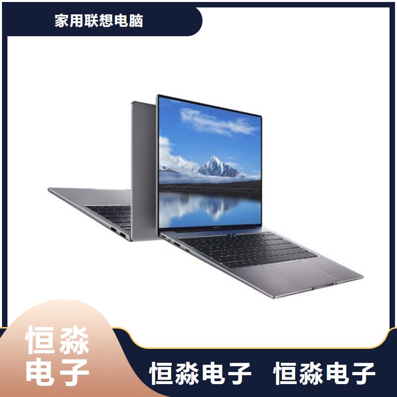镇江信创笔记本专卖资质齐全厂家现货批发