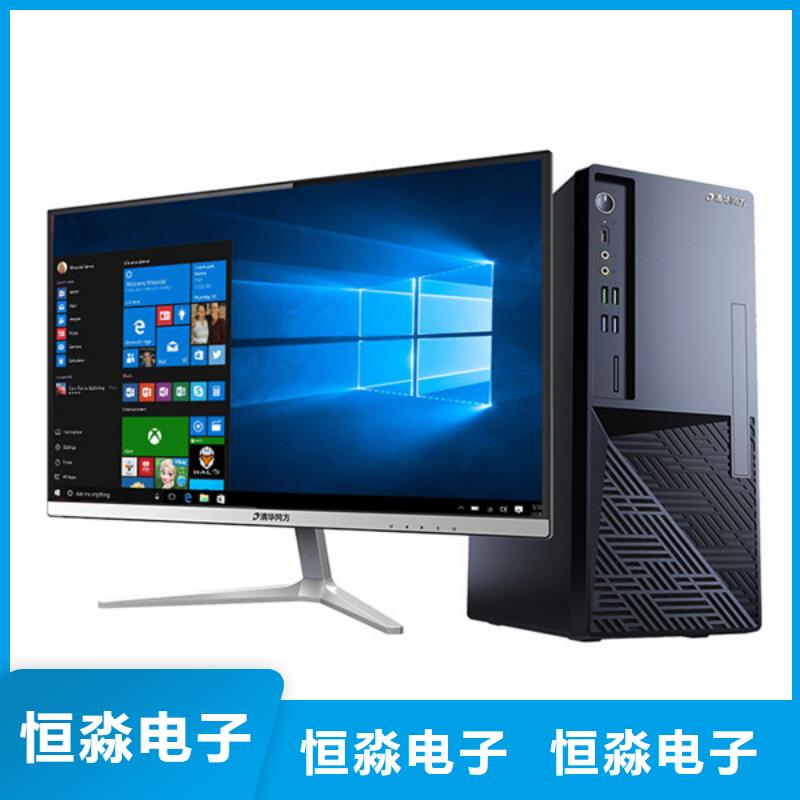 秦皇岛信创台式机批发本地公司规格齐全