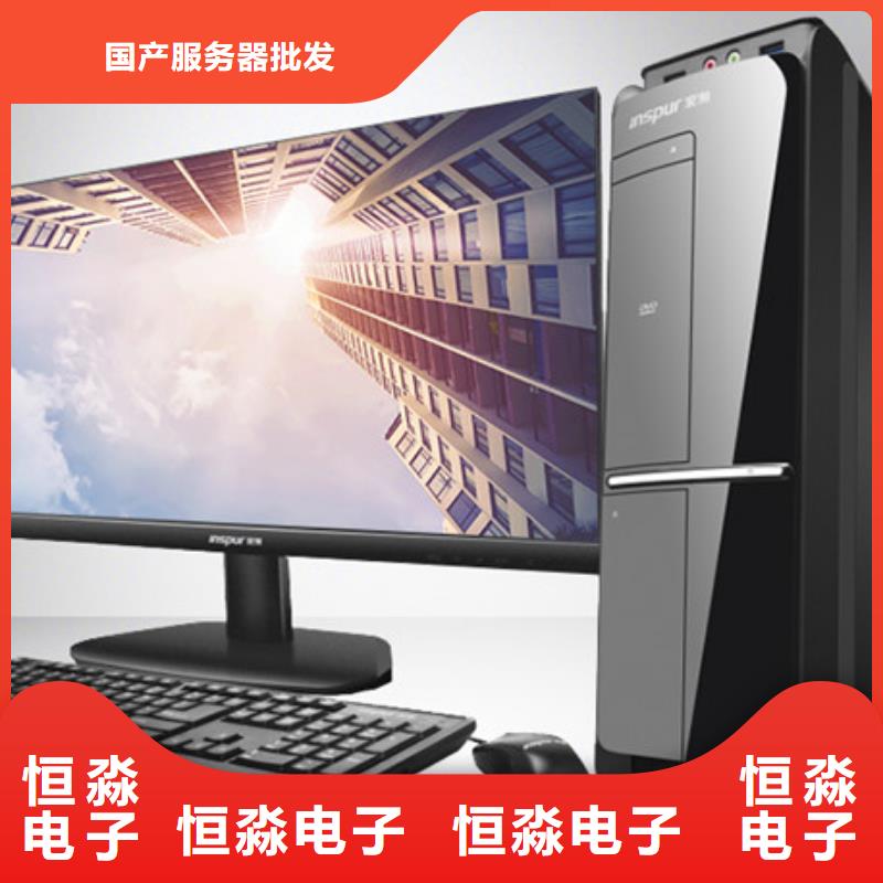 视频会议代理商本地配送本市制造商