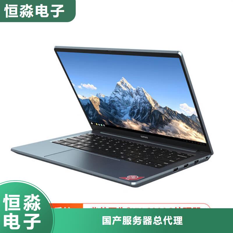 淮南信创服务器总代理现货销售同城品牌