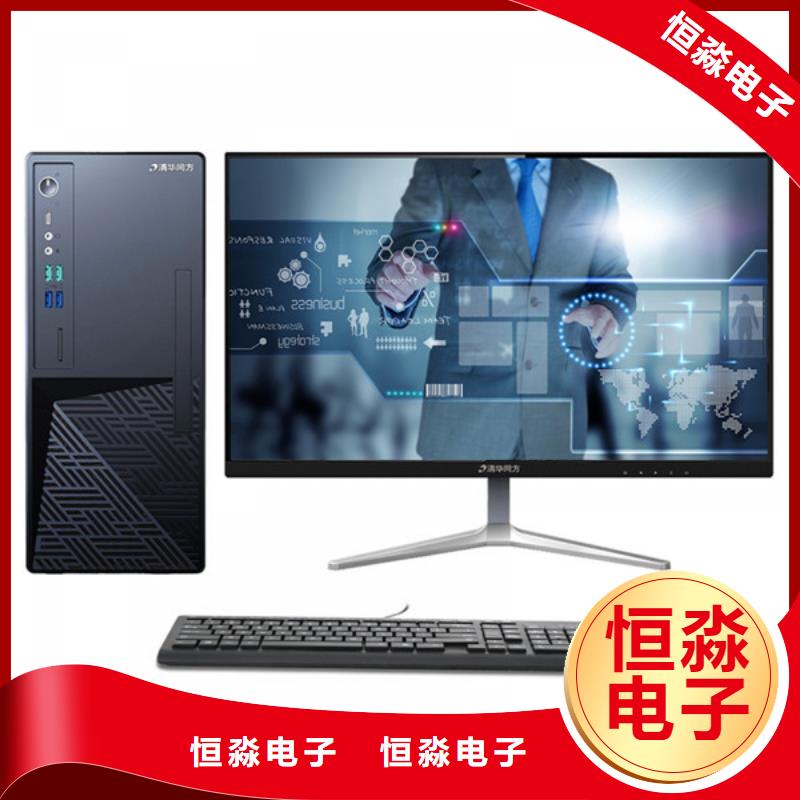 朔州信创台式机讲究信誉工厂直销