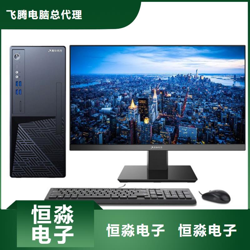 郑州信创台式机专卖资质齐全多年行业积累