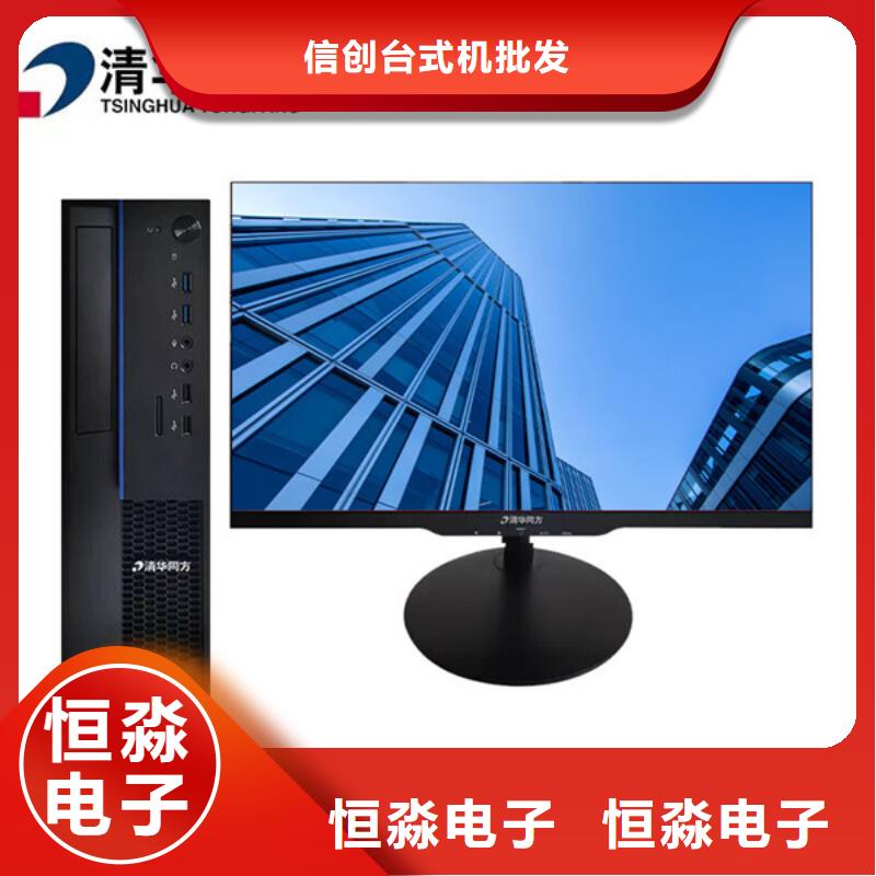 郑州超聚变电脑信息专业承接精选好货