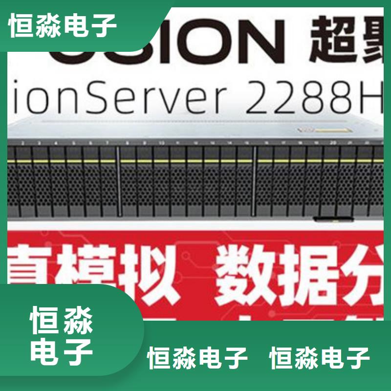 视频会议代理商诚信经营定金锁价