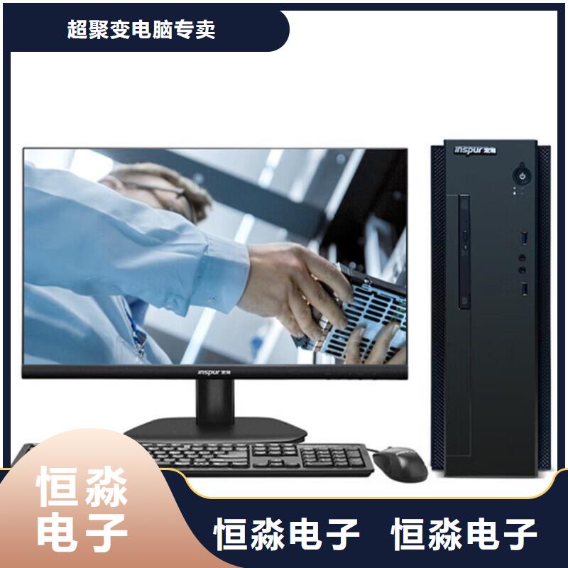 南阳海光电脑批发服务本地企业就近发货