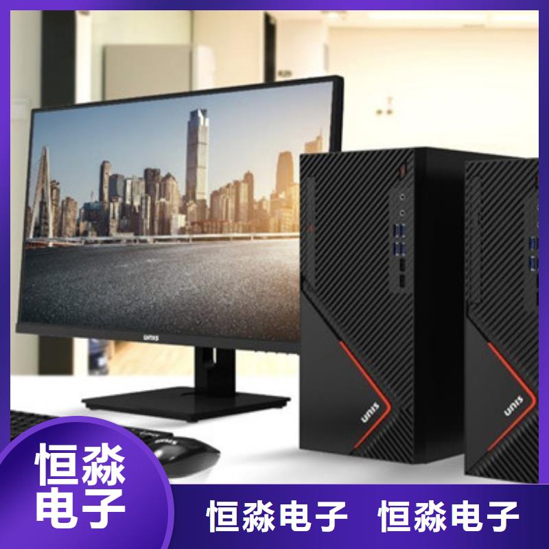 ​南京信创台式机透明极速发货