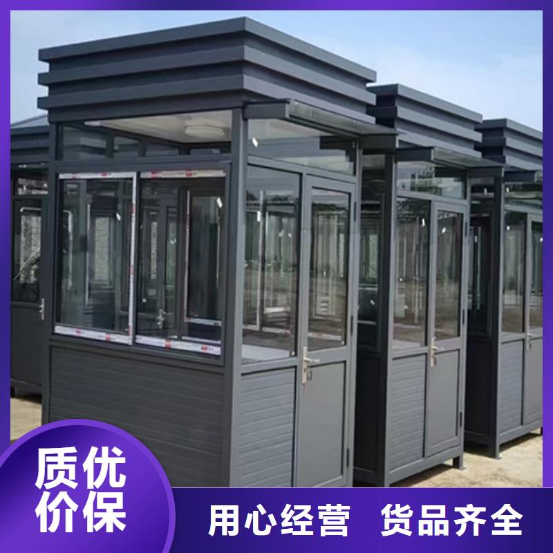 可移动岗亭品质可靠本地货源