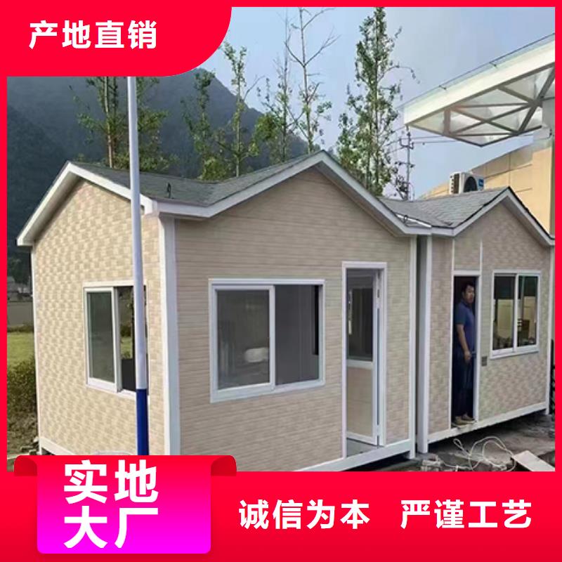 值班室岗亭实体现货齐全售后无忧
