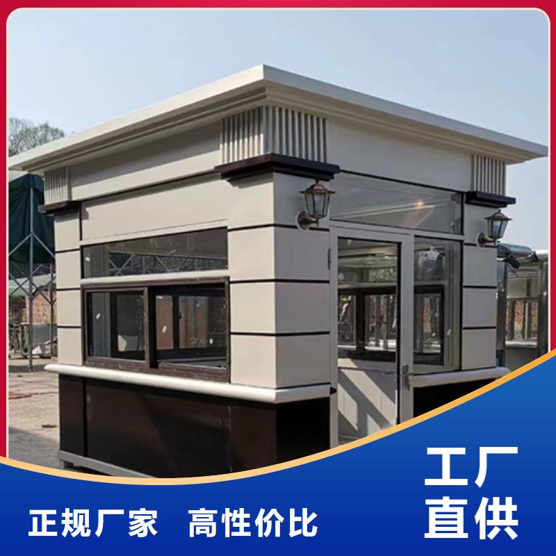简易岗亭自营本地公司