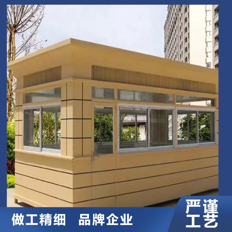门卫室岗亭商家同城生产商