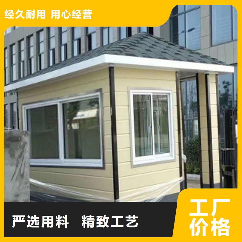 停车场岗亭诚信快捷物流