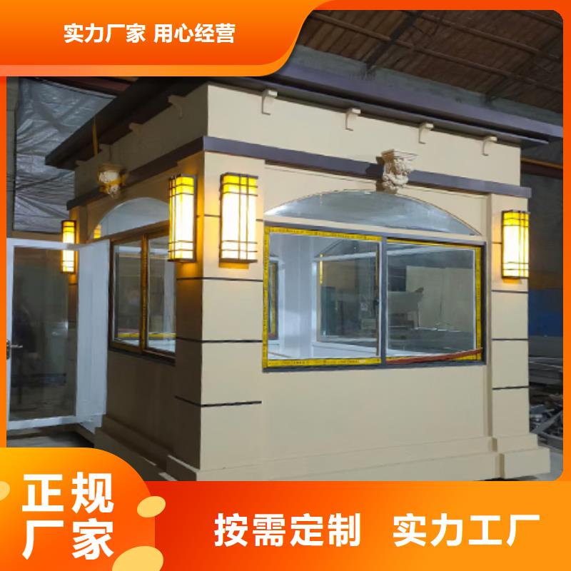 停车场岗亭货品齐全严选用料